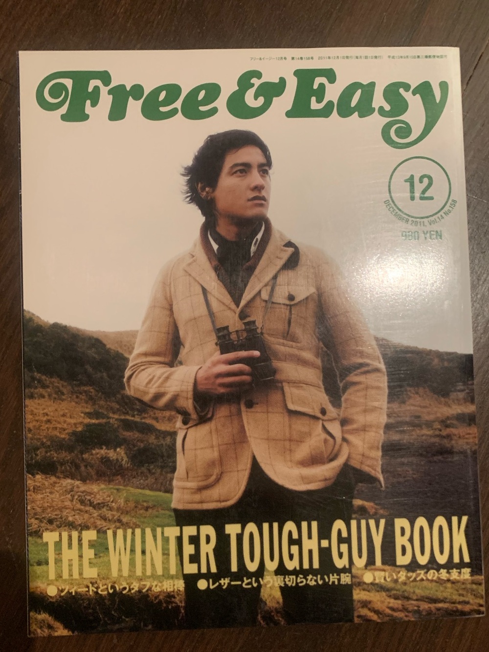 Free&Easy Japanese vintage fashion magazine December 2011, Vol 14, no 158